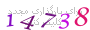 لطفا صبر کنید...